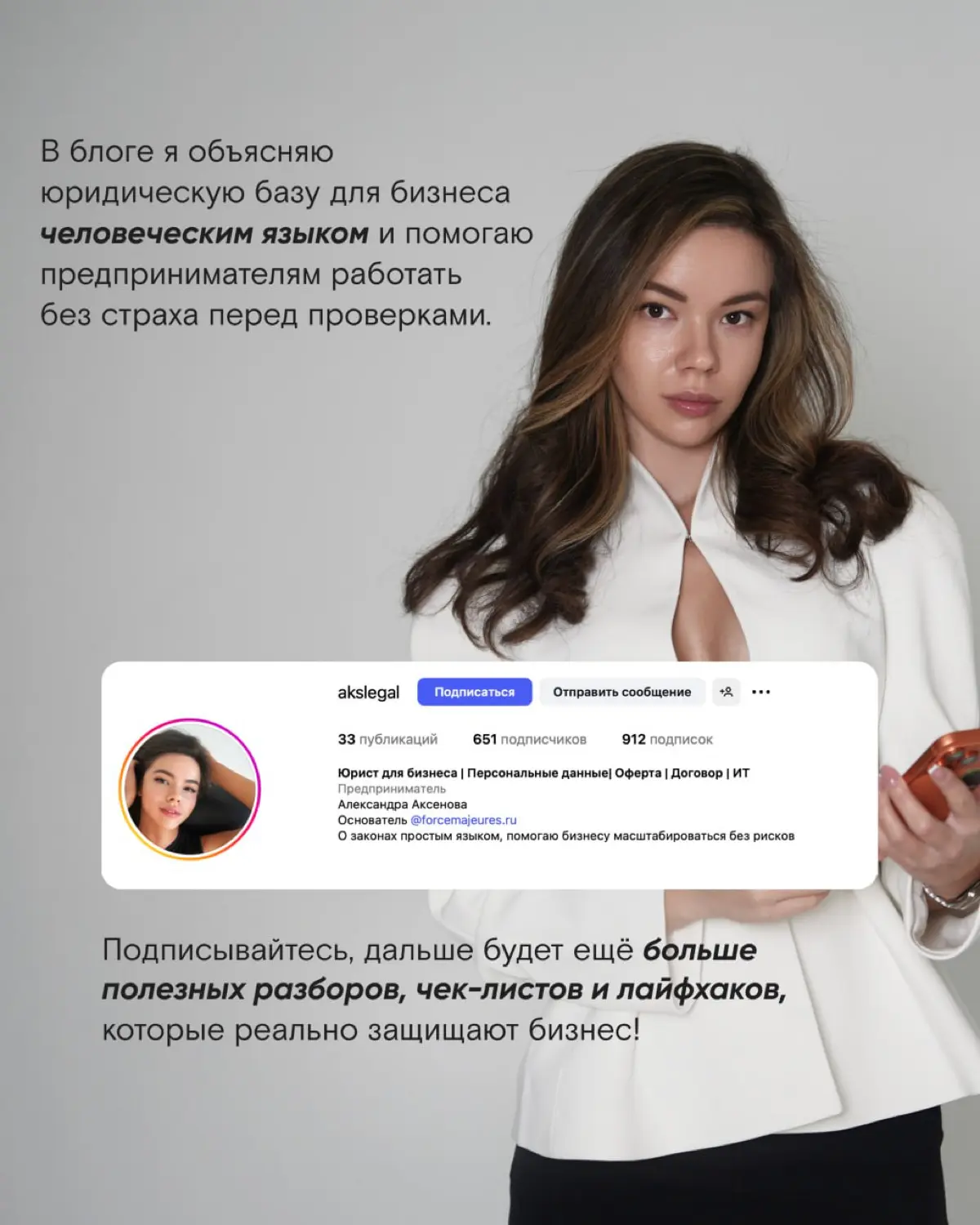 Сохраните, чтобы не потерять 🔖 | Сетка — социальная сеть от hh.ru