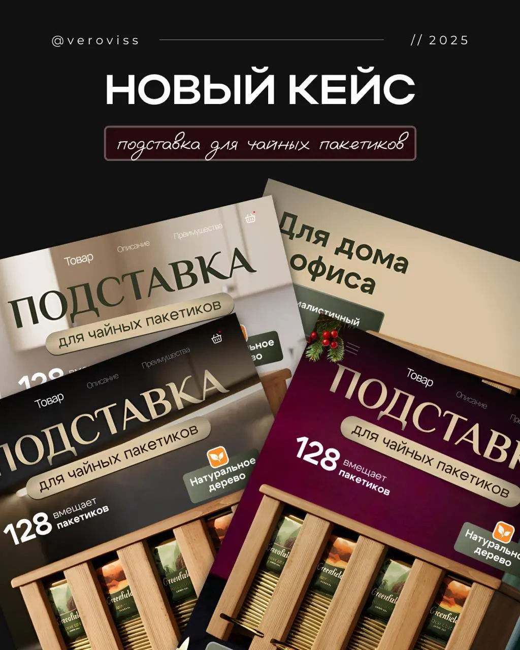 Тук-тук. А вы знали, что это не фотостудия? 😌
Товар сгенерирован и аккуратно вписан в интерьерный фон —
без съёмок, логистики и лишних затрат | Сетка — социальная сеть от hh.ru