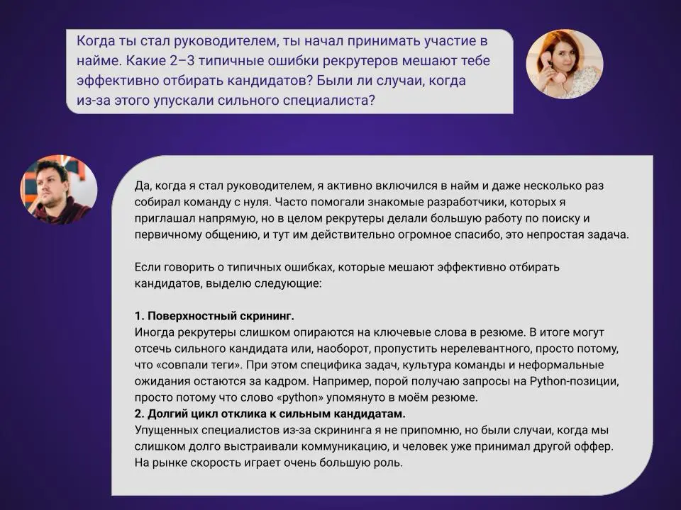 Новый формат. Скорее читайте 👀 | Сетка — социальная сеть от hh.ru