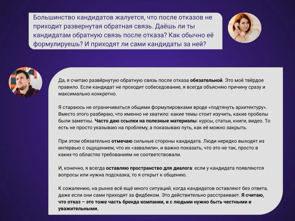 Новый формат. Скорее читайте 👀 | Сетка — социальная сеть от hh.ru