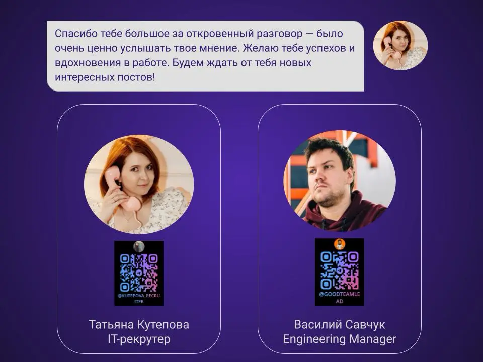 Новый формат. Скорее читайте 👀 | Сетка — социальная сеть от hh.ru