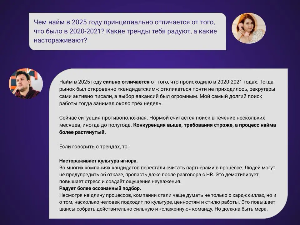 Новый формат. Скорее читайте 👀 | Сетка — социальная сеть от hh.ru