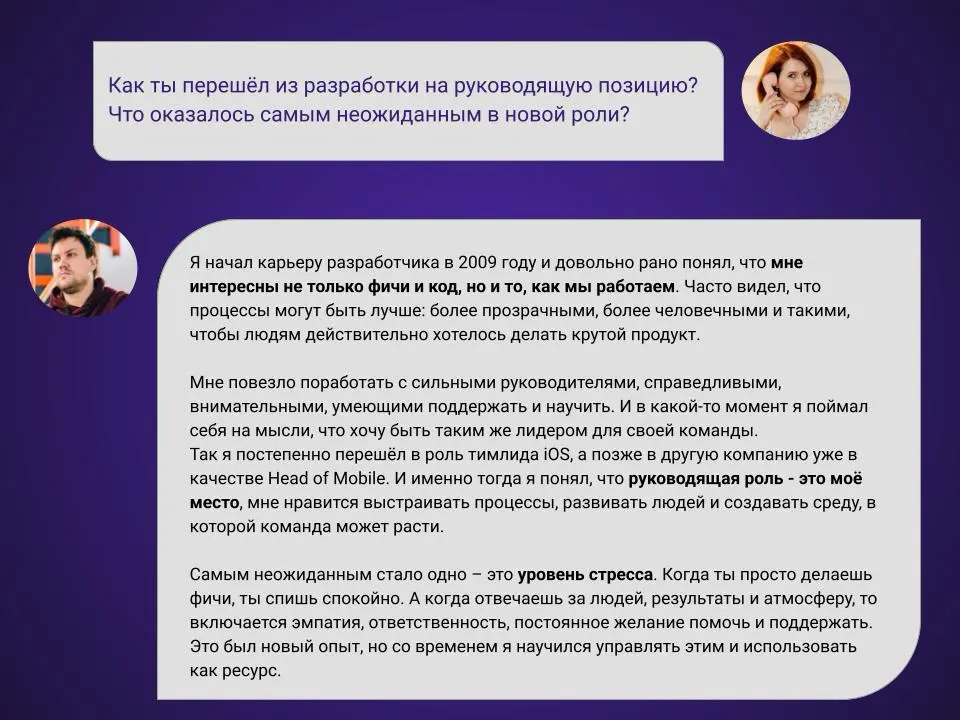 Новый формат. Скорее читайте 👀 | Сетка — социальная сеть от hh.ru