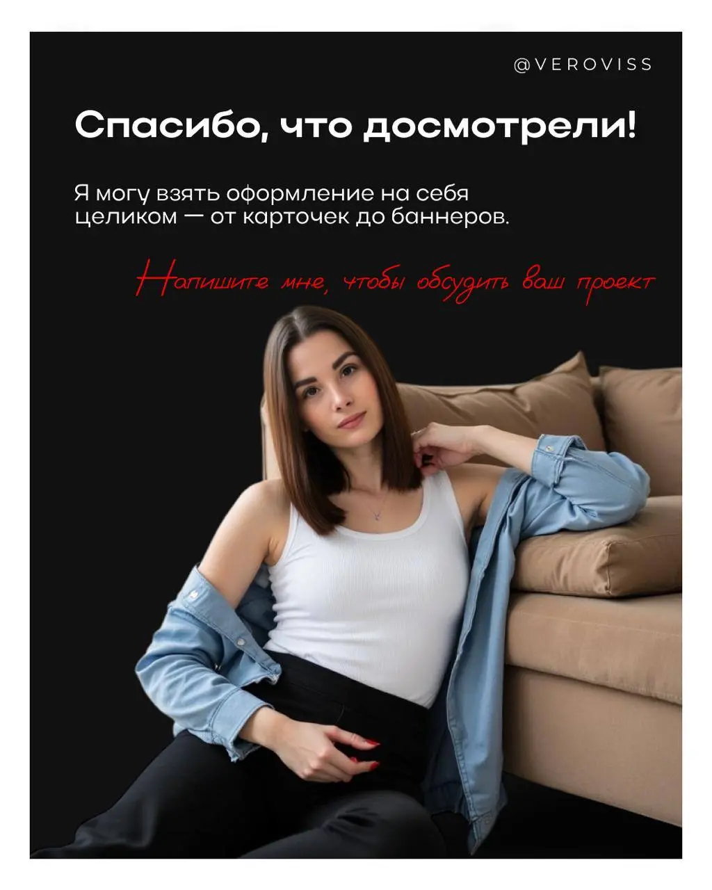 Тук-тук. А вы знали, что это не фотостудия? 😌
Товар сгенерирован и аккуратно вписан в интерьерный фон —
без съёмок, логистики и лишних затрат | Сетка — социальная сеть от hh.ru