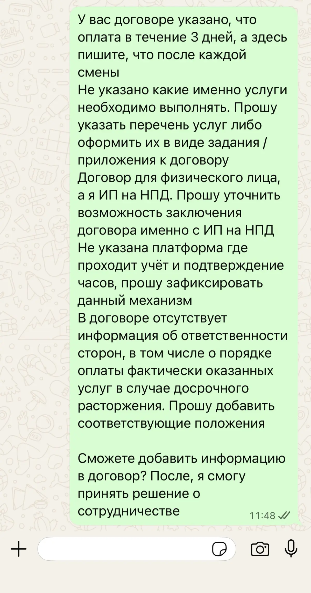 Спасибо опыту с предыдущего места работы, что я умею работать с договорами 🙏
Думала я, что смогу быстро найти для себя удалённую вакансию, но увы
Очень много мошенников, фейковых вакансий, в данном сл... | Сетка — социальная сеть от hh.ru
