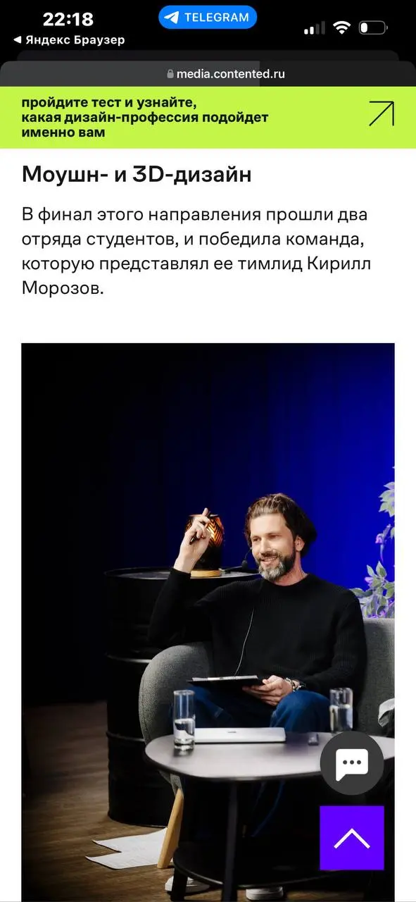 Статья в Contented/Skilfactory об уровне наших работ для Яна Топлес | Сетка — социальная сеть от hh.ru