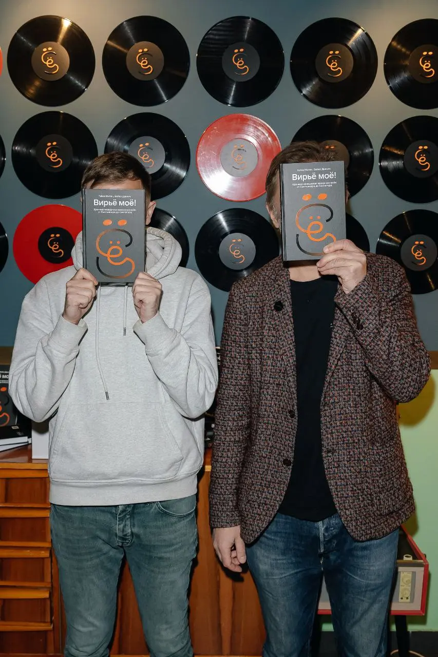 «Лаборатория Касперского» выпустила производственный роман о кибербезопасности
В четверг 11 декабря обещали рассказать и забыли | Сетка — социальная сеть от hh.ru