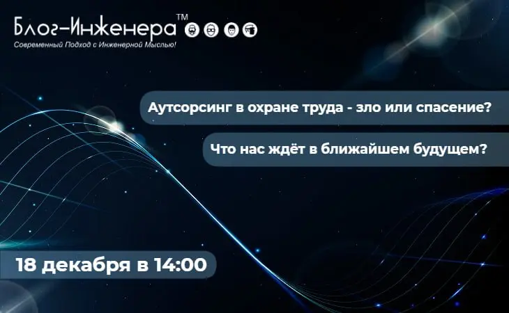 Встреча Блог—Инженера с практиками
Формат: импровизация – говорим, что думаем.
18 декабря в 14:00 / онлайн
🔜 https://bif | Сетка — социальная сеть от hh.ru