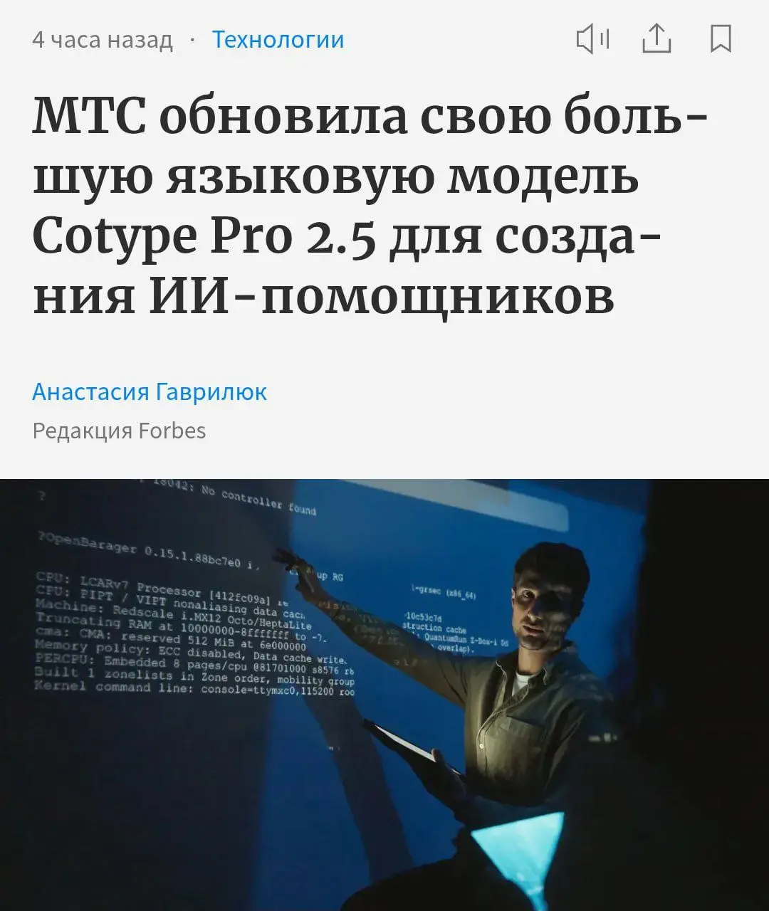 КТО-НИБУДЬ СЛЫШАЛ ПРО ИИ ОТ МТС?🤯💸
Cotype Pro 2.5 от МТС — это российский ИИ-агент с мозгами и руками (цифровыми, конечно) 💼🧠 | Сетка — социальная сеть от hh.ru