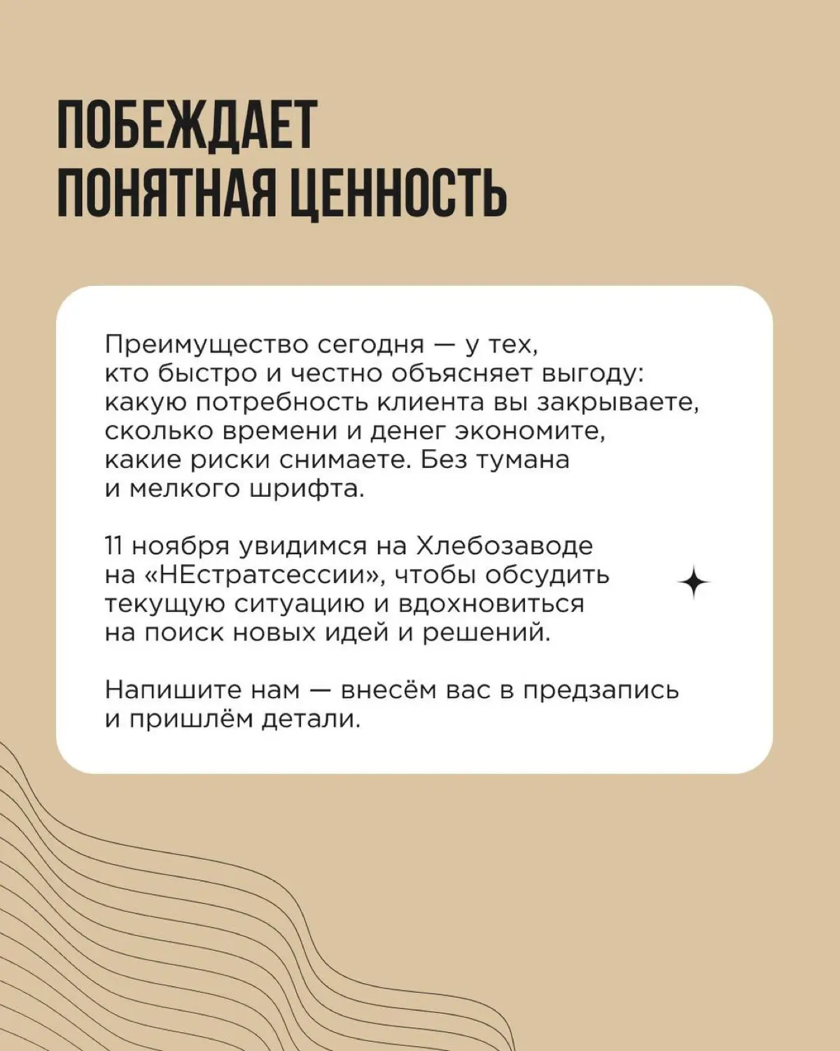 «Нужно бежать со всех ног, чтобы только оставаться на месте» — кажется, эта цитата из «Алисы в стране чудес» как никогда актуальна для бизнеса в 2025-2026 году
Расходы компаний растут, а реальные дохо... | Сетка — социальная сеть от hh.ru