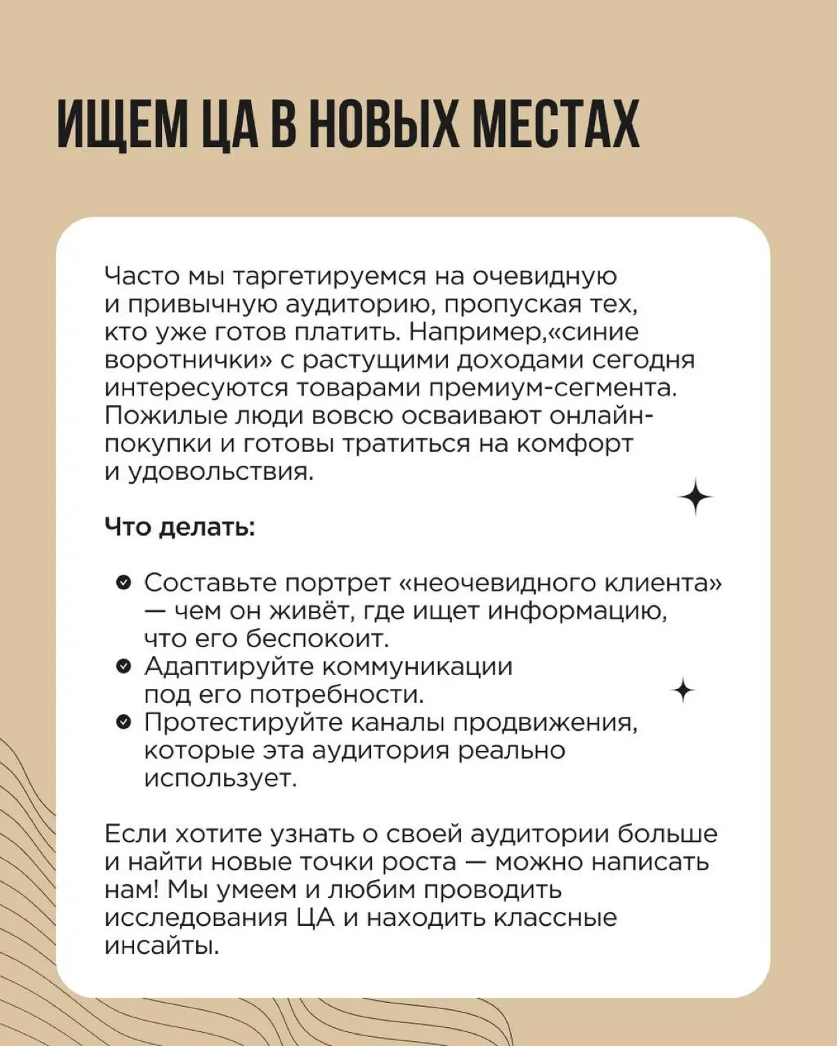 «Нужно бежать со всех ног, чтобы только оставаться на месте» — кажется, эта цитата из «Алисы в стране чудес» как никогда актуальна для бизнеса в 2025-2026 году
Расходы компаний растут, а реальные дохо... | Сетка — социальная сеть от hh.ru