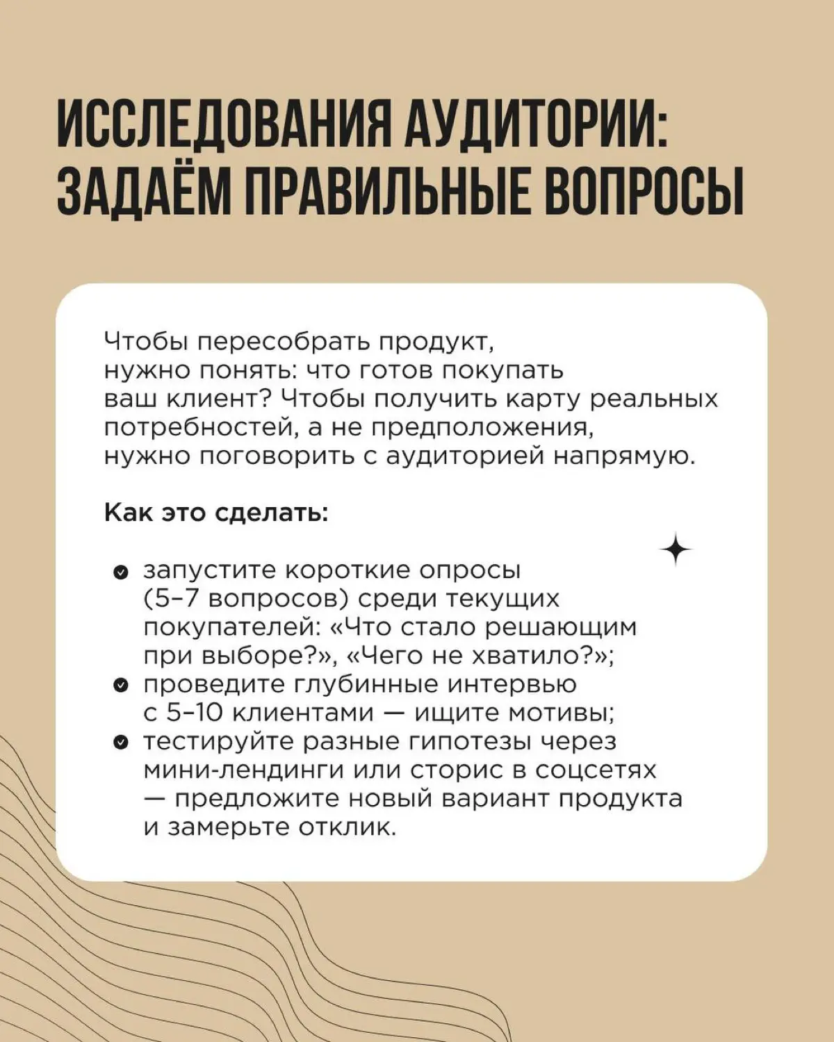«Нужно бежать со всех ног, чтобы только оставаться на месте» — кажется, эта цитата из «Алисы в стране чудес» как никогда актуальна для бизнеса в 2025-2026 году
Расходы компаний растут, а реальные дохо... | Сетка — социальная сеть от hh.ru