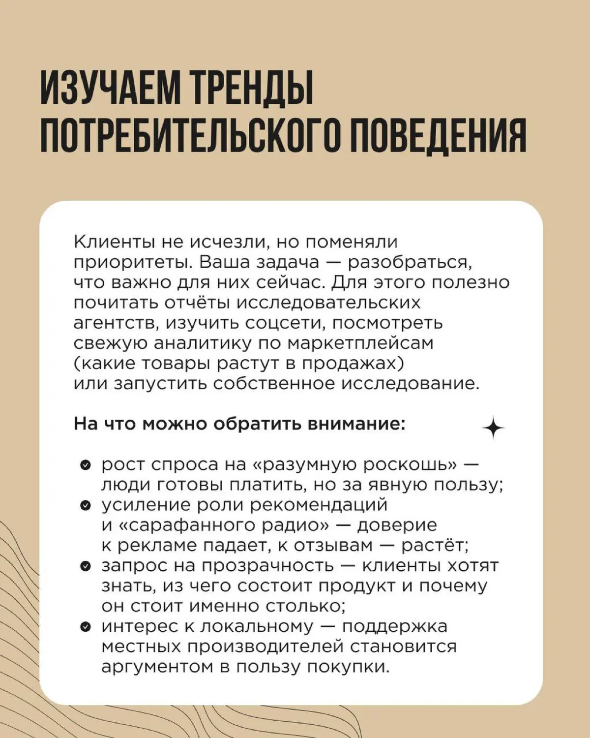 «Нужно бежать со всех ног, чтобы только оставаться на месте» — кажется, эта цитата из «Алисы в стране чудес» как никогда актуальна для бизнеса в 2025-2026 году
Расходы компаний растут, а реальные дохо... | Сетка — социальная сеть от hh.ru