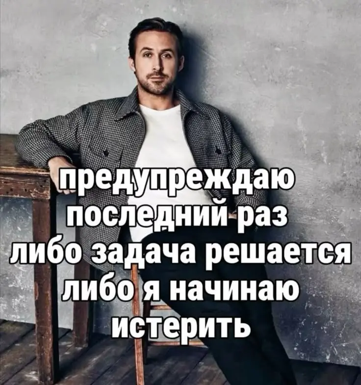 80% задач аналитики может уходить в стол по моим ощущениям
Встречал много аналитиков, команд, которые делали сложные, как им казалось, задачи, но не получали отклика со стороны бизнеса | Сетка — социальная сеть от hh.ru