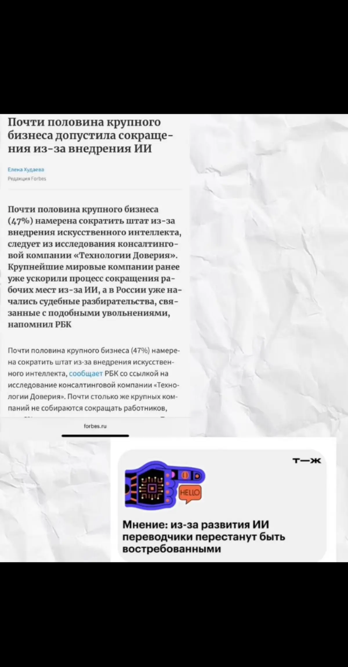 Может ли ИИ заменить дизайнера мебели
Мое мнение: конечно же, нет😊
Дизайн мебели - это то, что выдает душа
Мы слышим клиента, мы понимаем его потребности и желания | Сетка — социальная сеть от hh.ru