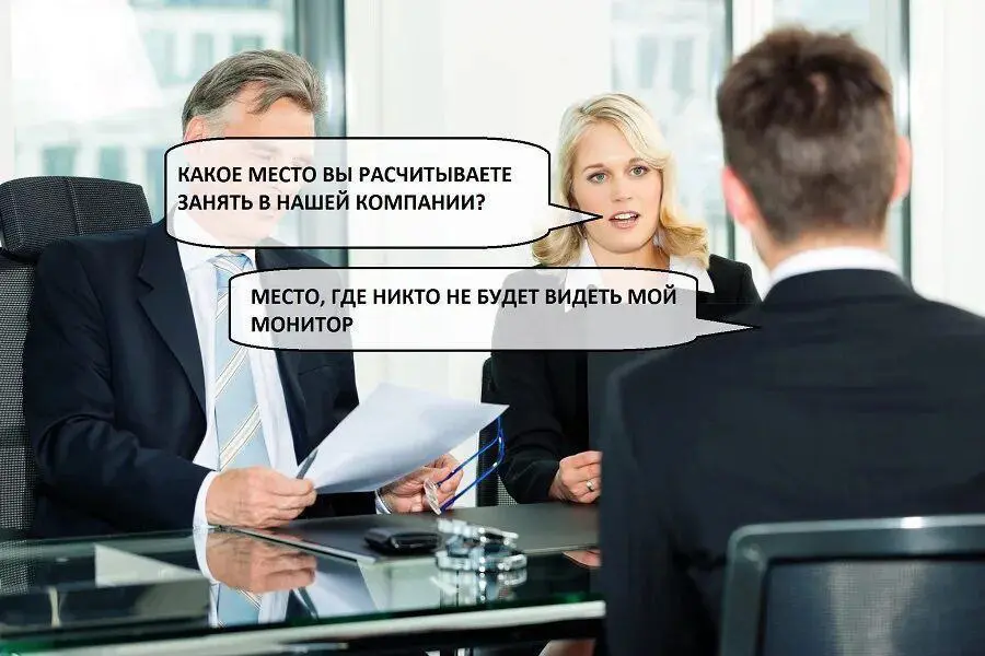 Приватность и личные границы на рабочем месте
На прошлом месте работы были неприятные моменты, когда моя коллега следила за тем, что я делаю на рабочем компьютере, куда захожу и сколько времени там пр... | Сетка — социальная сеть от hh.ru