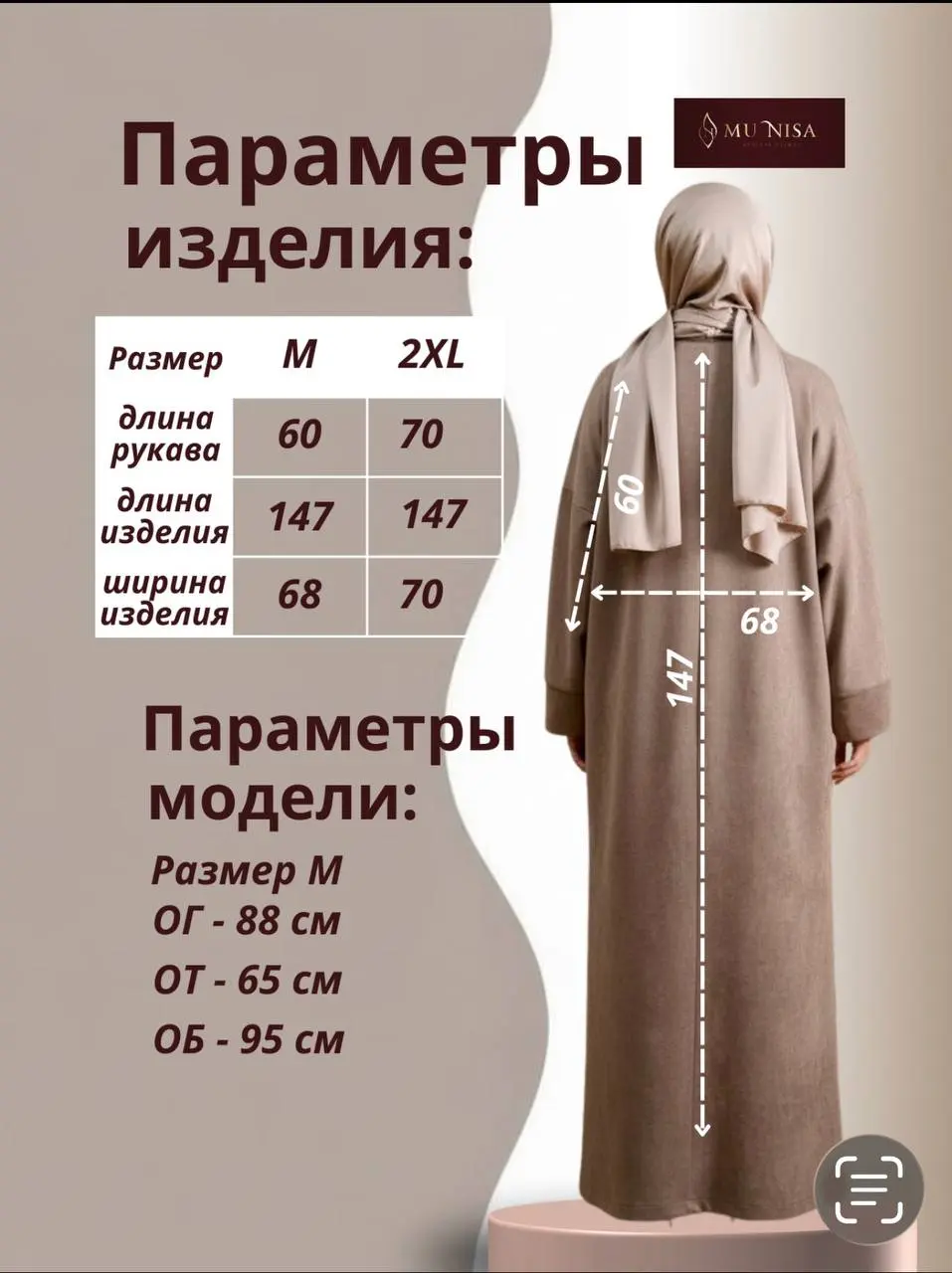 Создание этой карточки было трудоемкой работой, требующей внимания к деталям. Я начала с подбора цветов, чтобы они идеально сочетались с эко-замшей и подчеркивали элегантность изделия | Сетка — социальная сеть от hh.ru