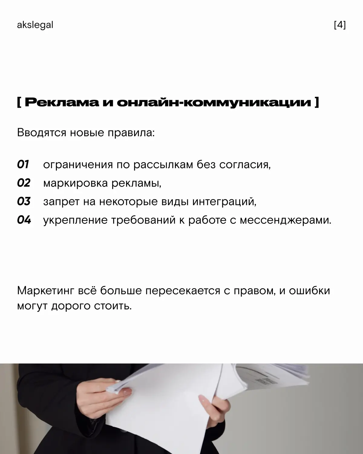 2026 год станет годом больших юридических перемен 💼 | Сетка — социальная сеть от hh.ru