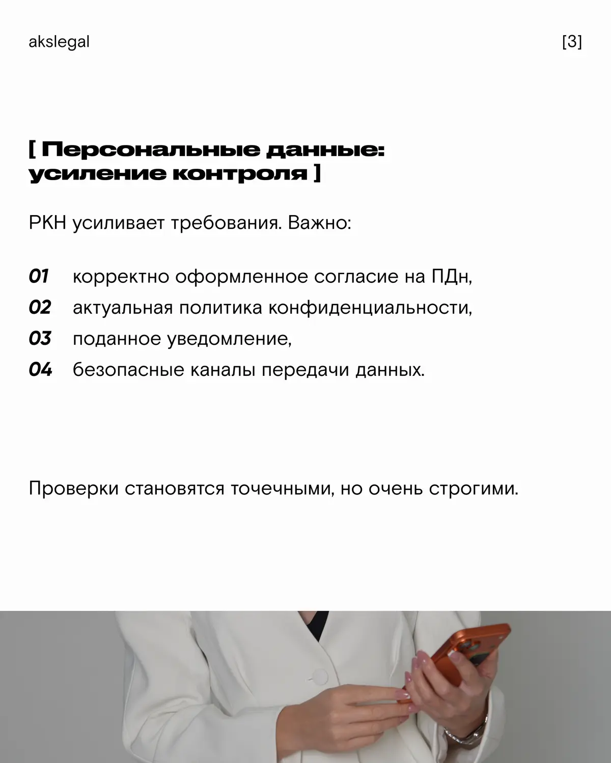 2026 год станет годом больших юридических перемен 💼 | Сетка — социальная сеть от hh.ru