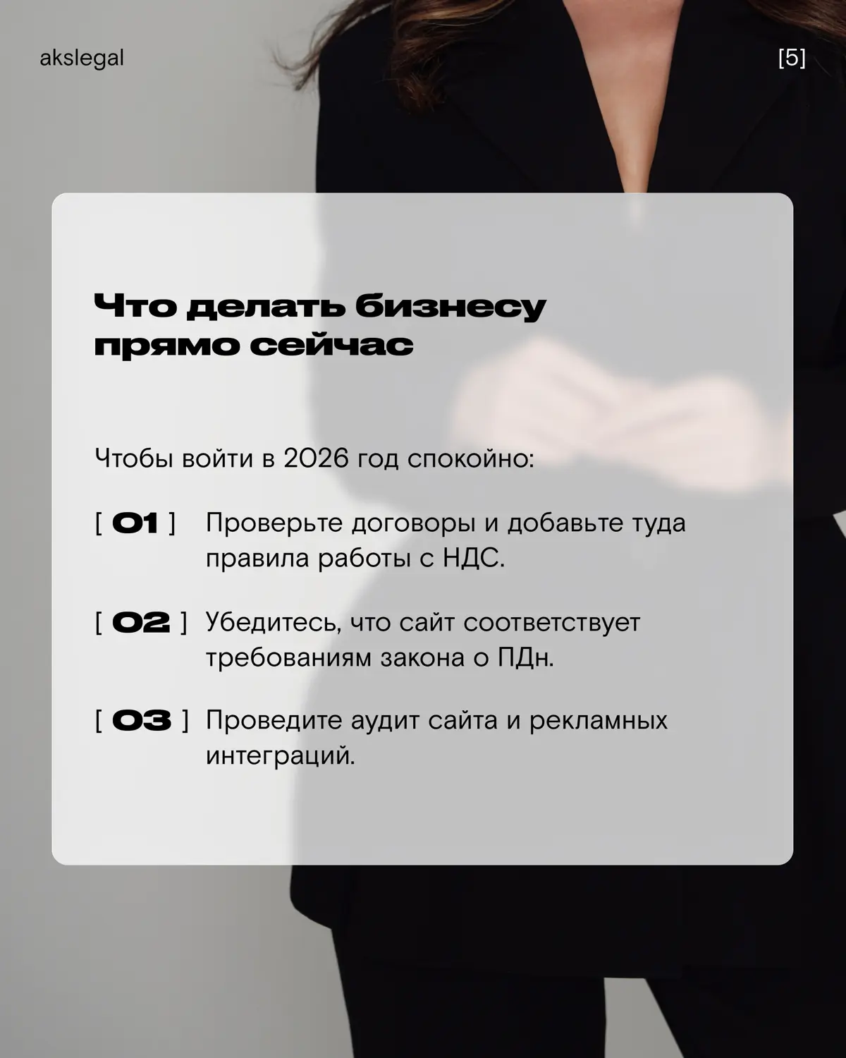 2026 год станет годом больших юридических перемен 💼 | Сетка — социальная сеть от hh.ru