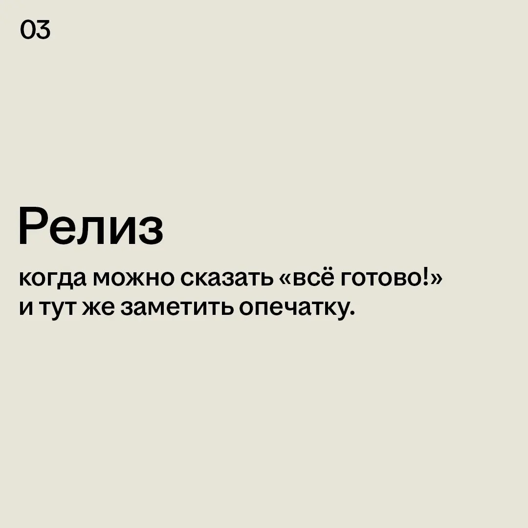 Когда на дейлике говорили по-русски, но ты ничего не понял🫠 | Сетка — социальная сеть от hh.ru