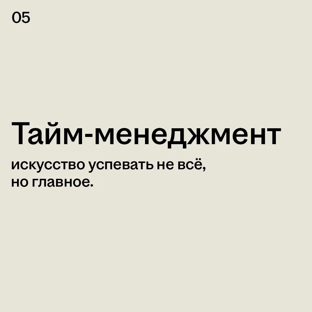 Когда на дейлике говорили по-русски, но ты ничего не понял🫠 | Сетка — социальная сеть от hh.ru