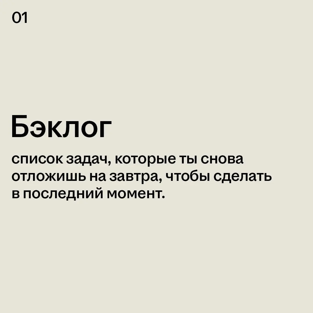 Когда на дейлике говорили по-русски, но ты ничего не понял🫠 | Сетка — социальная сеть от hh.ru