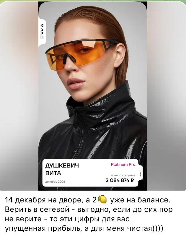 ведущий менеджер с официальной зарплатой с 6 нолями | Сетка — социальная сеть от hh.ru