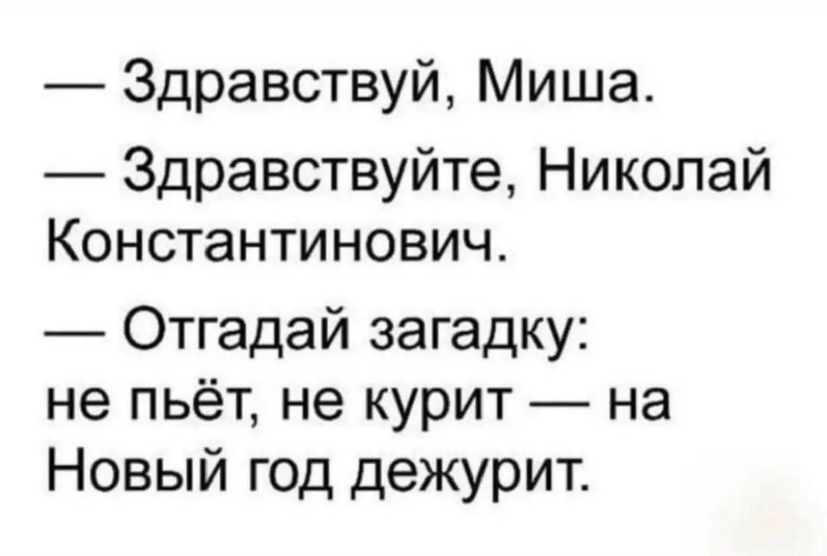 Ну вот опять! | Сетка — социальная сеть от hh.ru
