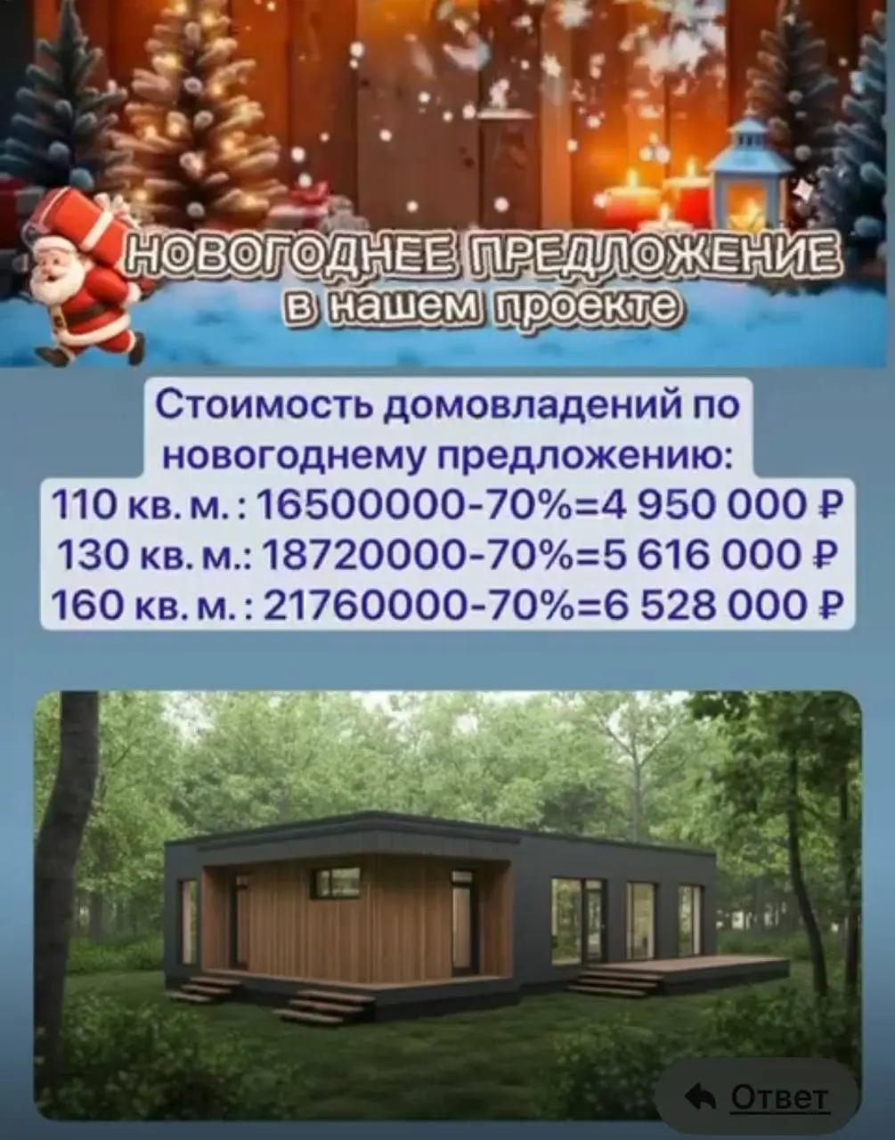 ❗️❗️❗️❗️❗️
НАПОМИНАЮ
о наших новогодних подарках 🎁
@shovkan04 💓
Партнер проекта
ЗЕМСКАЯ СРЕДА
Светлана Шовкань | Сетка — социальная сеть от hh.ru
