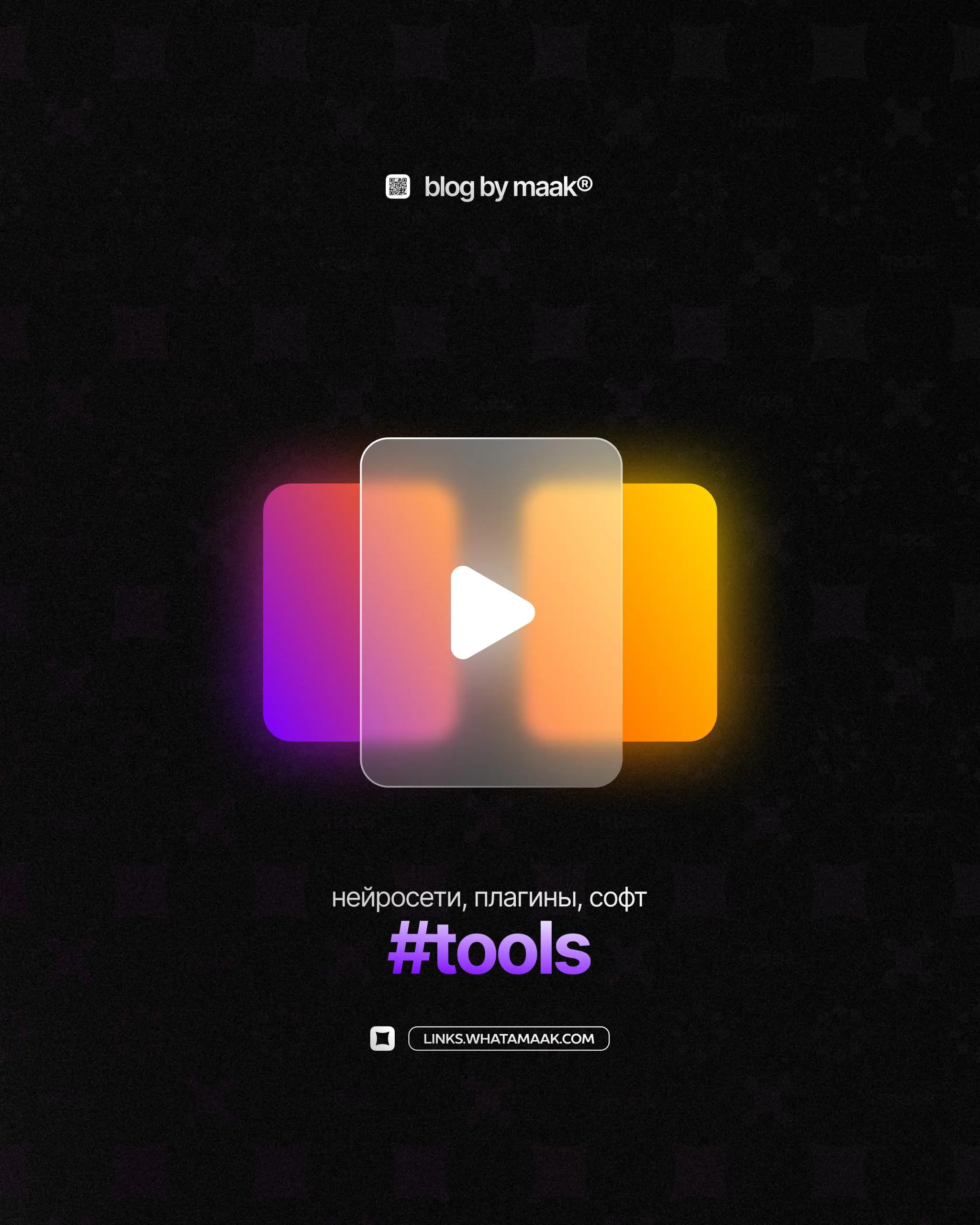 ⚙️#tools — Сервисы для поиска треков под ваши биты
Часто бывает так, что артисты недобросовестно относятся к битмейкерам и записывают свои песни под биты, на которые не имеют никаких прав | Сетка — социальная сеть от hh.ru