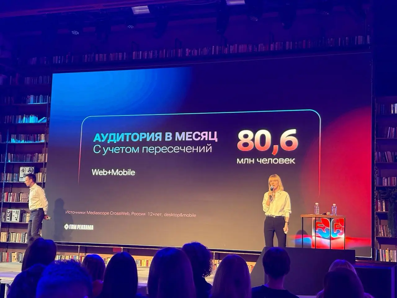 New Media поделилась ключевыми выводами с бизнес-завтрака RUTUBE
📺 По данным Mediascope, MAU RUTUBE достиг 80,6 млн пользователей: 43% пользователей находят контент через рекомендации, ещё 11% — через... | Сетка — социальная сеть от hh.ru