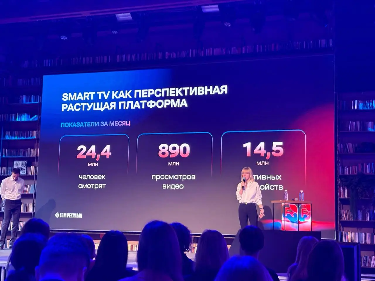 New Media поделилась ключевыми выводами с бизнес-завтрака RUTUBE
📺 По данным Mediascope, MAU RUTUBE достиг 80,6 млн пользователей: 43% пользователей находят контент через рекомендации, ещё 11% — через... | Сетка — социальная сеть от hh.ru