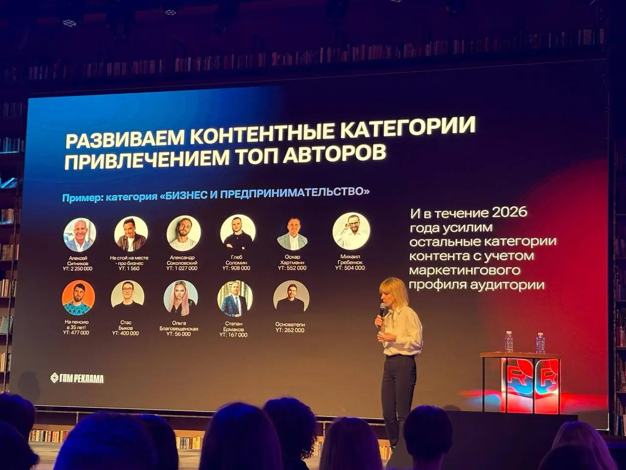 New Media поделилась ключевыми выводами с бизнес-завтрака RUTUBE
📺 По данным Mediascope, MAU RUTUBE достиг 80,6 млн пользователей: 43% пользователей находят контент через рекомендации, ещё 11% — через... | Сетка — социальная сеть от hh.ru