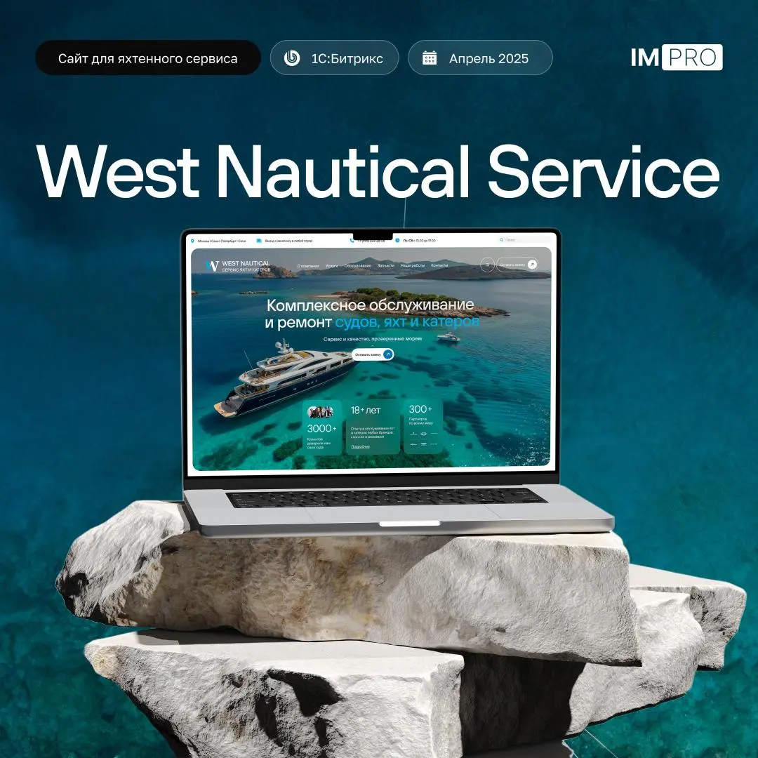 Редизайн сайта для крупной компании в сфере сервисного обслуживания яхт и катеров 🛥
Масштабная работа по полной смене визуала и улучшению навигации сайта | Сетка — социальная сеть от hh.ru