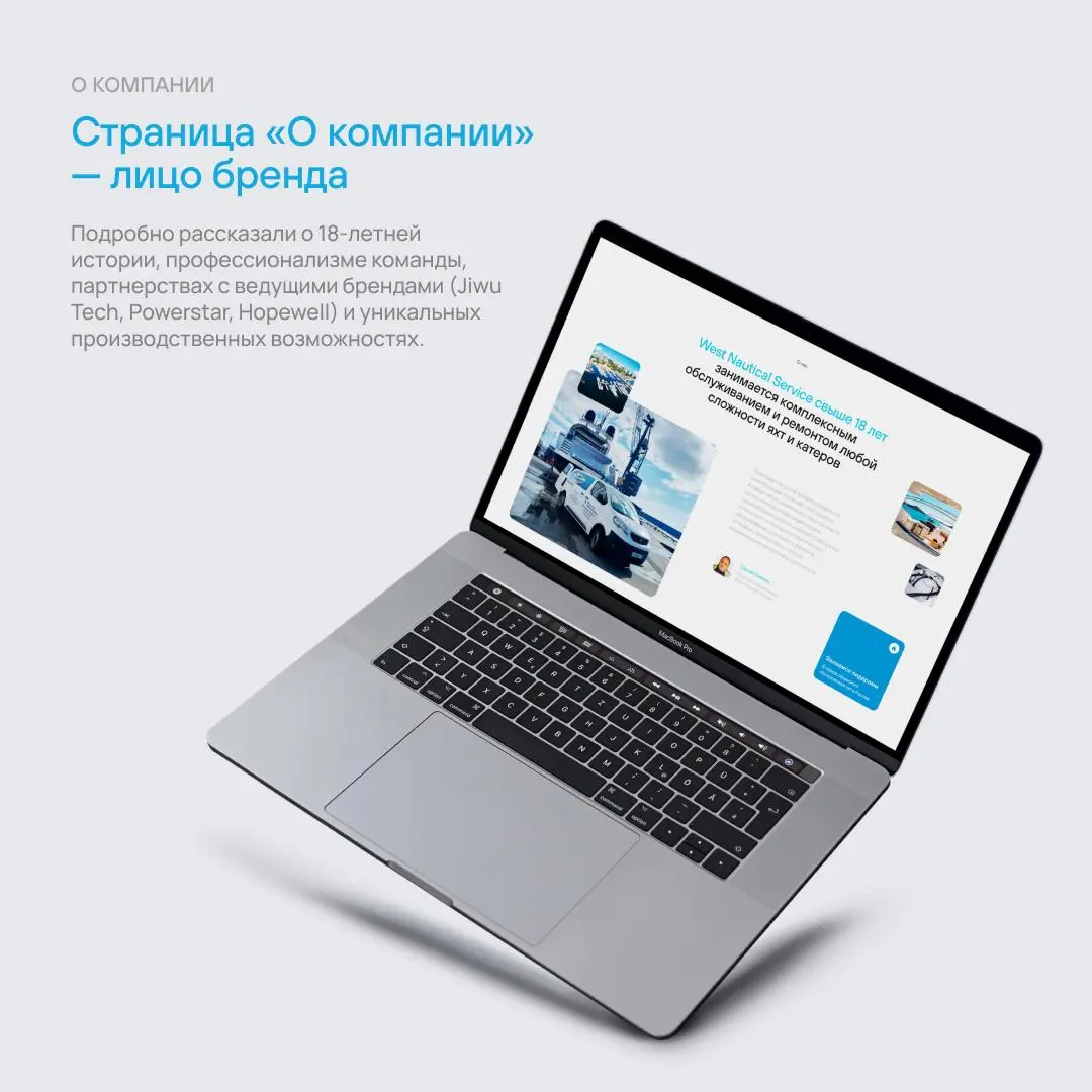 Редизайн сайта для крупной компании в сфере сервисного обслуживания яхт и катеров 🛥
Масштабная работа по полной смене визуала и улучшению навигации сайта | Сетка — социальная сеть от hh.ru