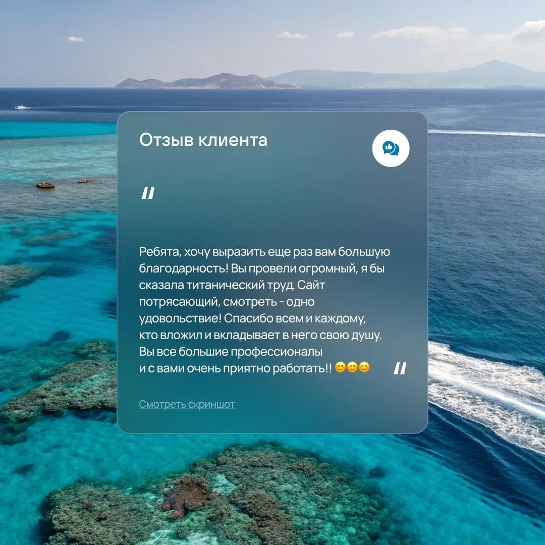 Редизайн сайта для крупной компании в сфере сервисного обслуживания яхт и катеров 🛥
Масштабная работа по полной смене визуала и улучшению навигации сайта | Сетка — социальная сеть от hh.ru