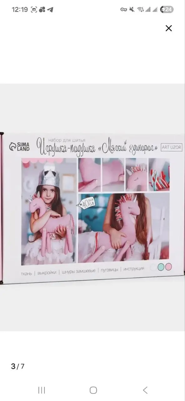 Радость -это действие
Да да, в реальной жизни)) в субботу мы выбирали карты и находили пути реализации своих внутренних желаний и эмоций | Сетка — социальная сеть от hh.ru