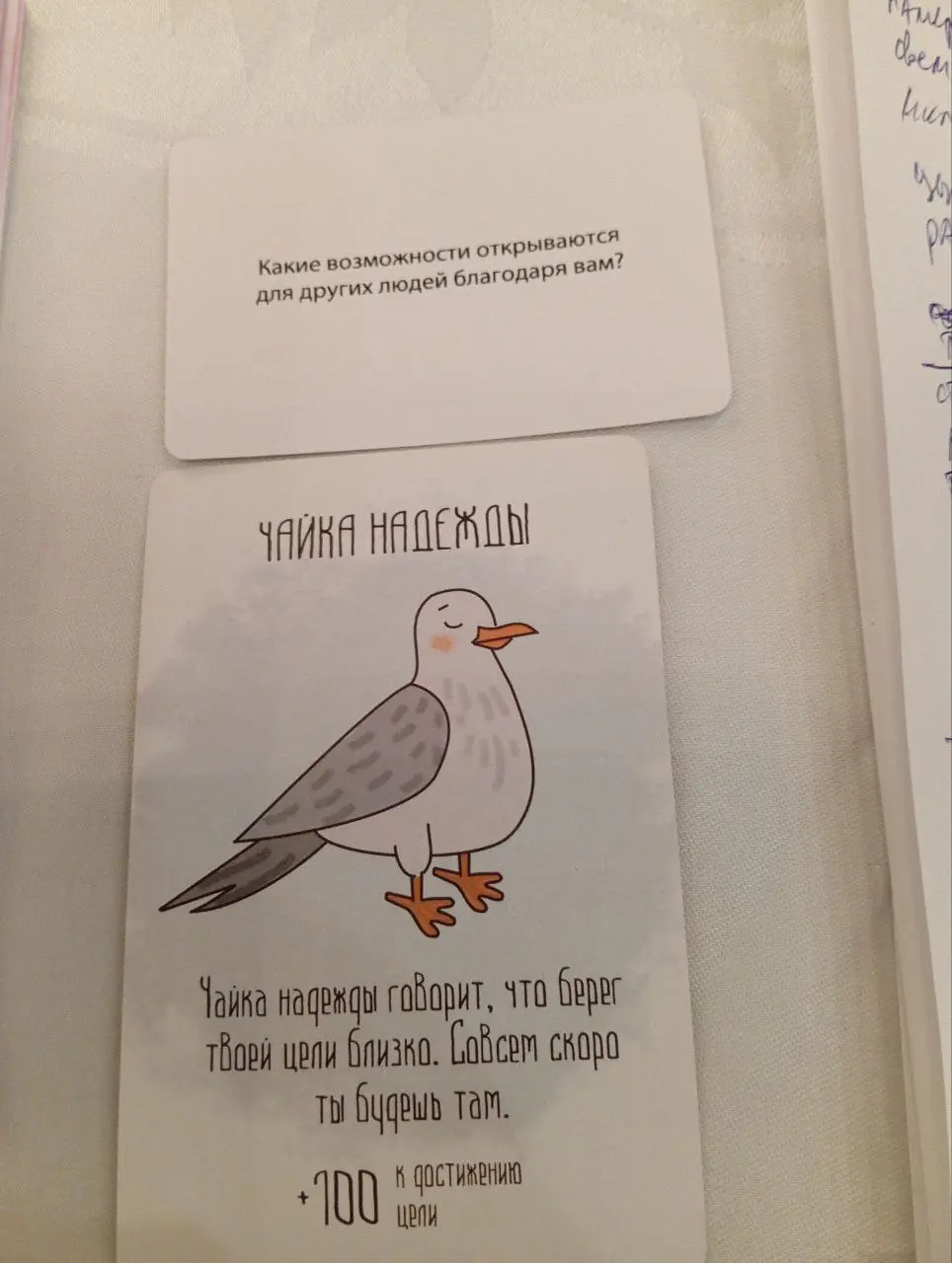 Фестиваль трансформационных игр. Часть 2/2
Вторая игра на фестивале "Расширение" называлась "Настоящая глубина пирамиды Дилтса" (Виктория Андрианова-Зубцовская) | Сетка — социальная сеть от hh.ru