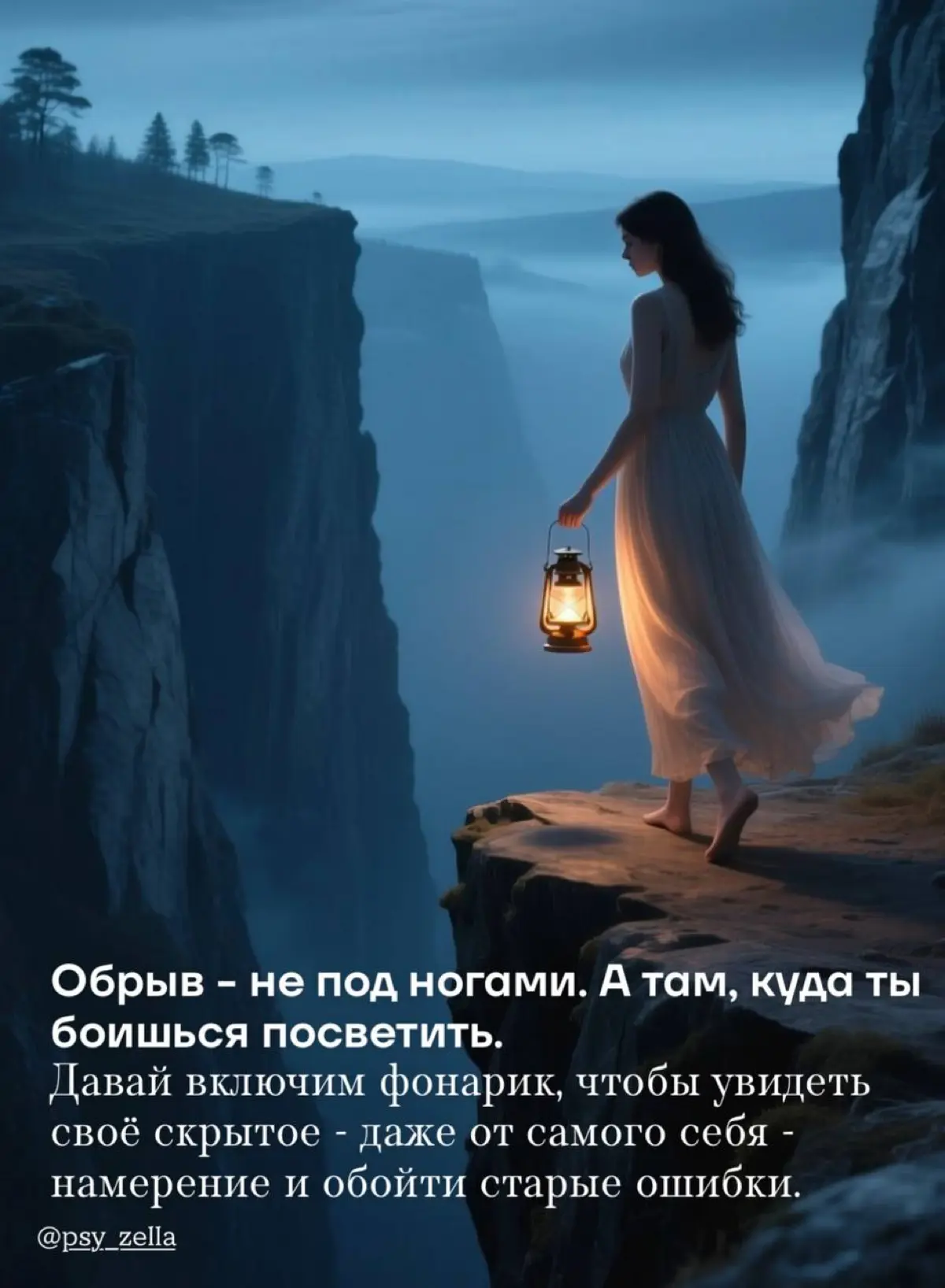 Истинное изменение начинается не с "я больше так делать не буду", а с "зачем я это делаю на самом деле?"
Вы должны понимать глубину неосознанных намерений 😔
Практика: "Фонарик в бездну бессознательног... | Сетка — социальная сеть от hh.ru