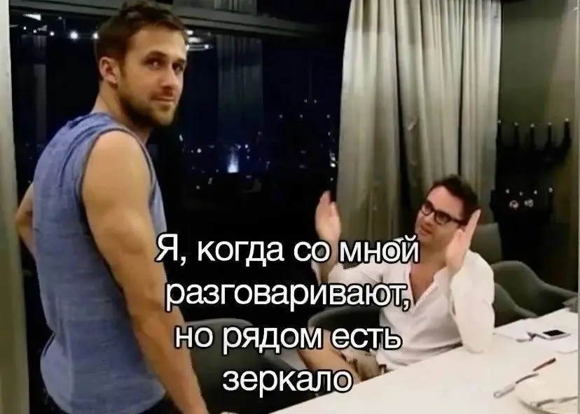 Я пытаюсь ищбавиться от этого, правда | Сетка — социальная сеть от hh.ru