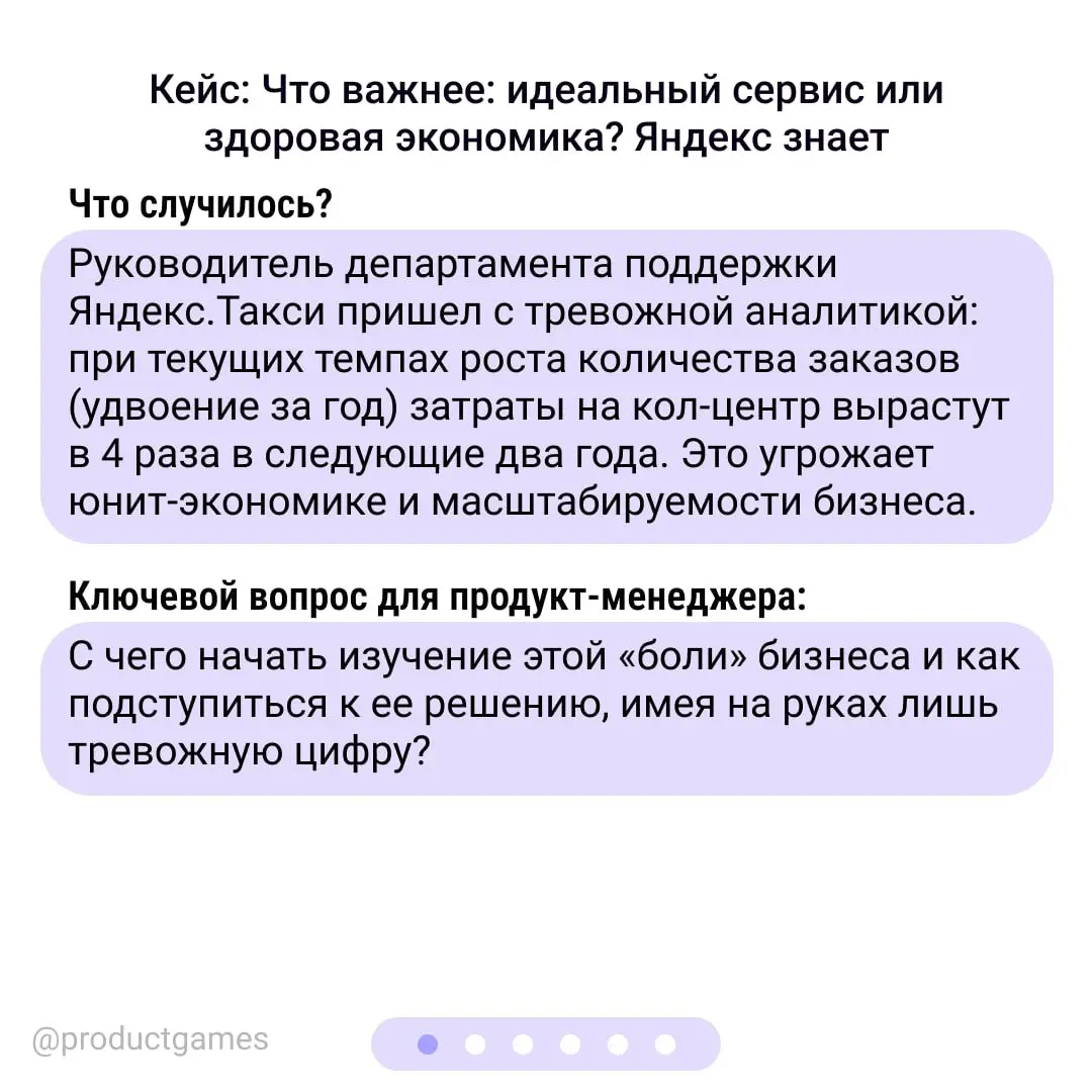 Root Cause Analysis (RCA) — термин, который означает анализ первопричин — систематический подход к выявлению и устранению глубинных причин проблемы или события | Сетка — социальная сеть от hh.ru