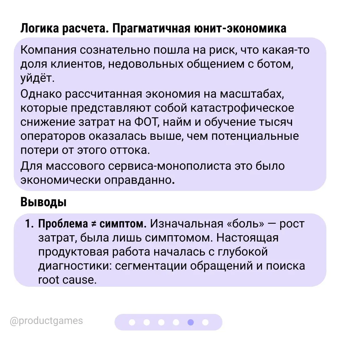 Root Cause Analysis (RCA) — термин, который означает анализ первопричин — систематический подход к выявлению и устранению глубинных причин проблемы или события | Сетка — социальная сеть от hh.ru