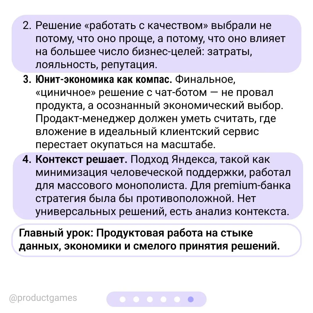 Root Cause Analysis (RCA) — термин, который означает анализ первопричин — систематический подход к выявлению и устранению глубинных причин проблемы или события | Сетка — социальная сеть от hh.ru