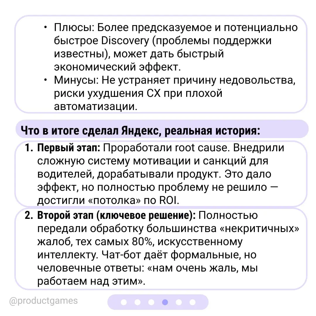 Root Cause Analysis (RCA) — термин, который означает анализ первопричин — систематический подход к выявлению и устранению глубинных причин проблемы или события | Сетка — социальная сеть от hh.ru