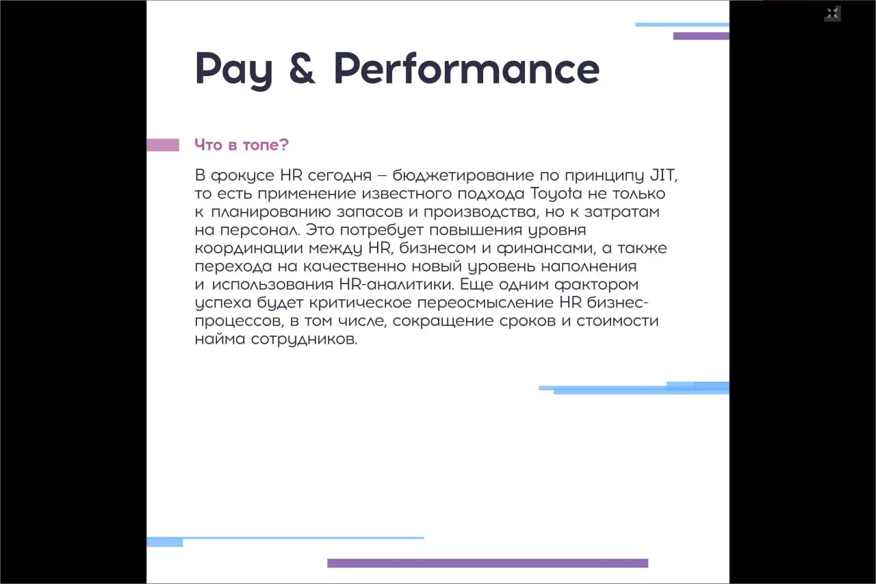Интересное**#исследование** от Regroup TOP TEAM INDEX, 3 квартал 2025
2 квартал здесь https://t | Сетка — социальная сеть от hh.ru