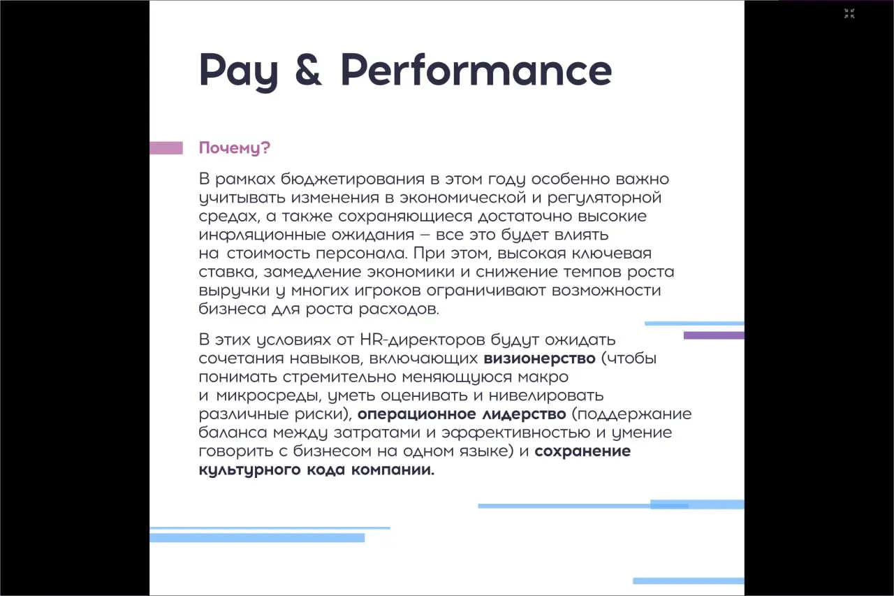 Интересное**#исследование** от Regroup TOP TEAM INDEX, 3 квартал 2025
2 квартал здесь https://t | Сетка — социальная сеть от hh.ru