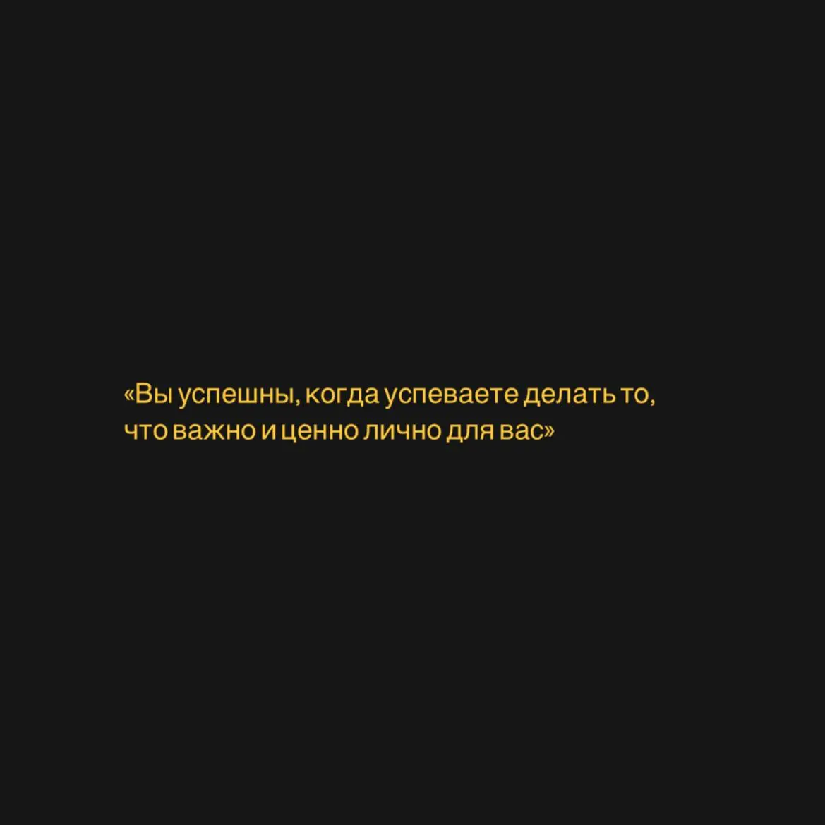😉 помните | Сетка — социальная сеть от hh.ru