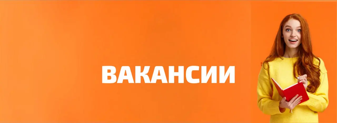 Уважаемые соискатели!
Мы рады сообщить вам о важном изменении в нашей работе, направленном на повышение качества сервиса и вашего удобства | Сетка — социальная сеть от hh.ru