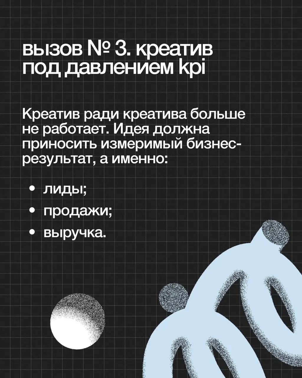 🥊Пять ударов по маркетологам в 2026 году и как их отражать
2026 год станет стресс-тестом для маркетологов: налоговая реформа, рост издержек и ужесточение правил изменят диджитал | Сетка — социальная сеть от hh.ru